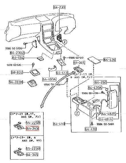 Center Console Switches Panel Cover Black Mazda RX-7